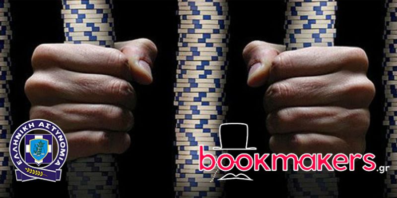 ΕΛ.ΑΣ: Όλη η αλήθεια για τον παράνομο τζόγο