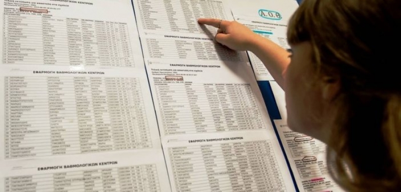 Μοιραία θα πέφτουν οι βάσεις όσο δεν αλλάζει τίποτα