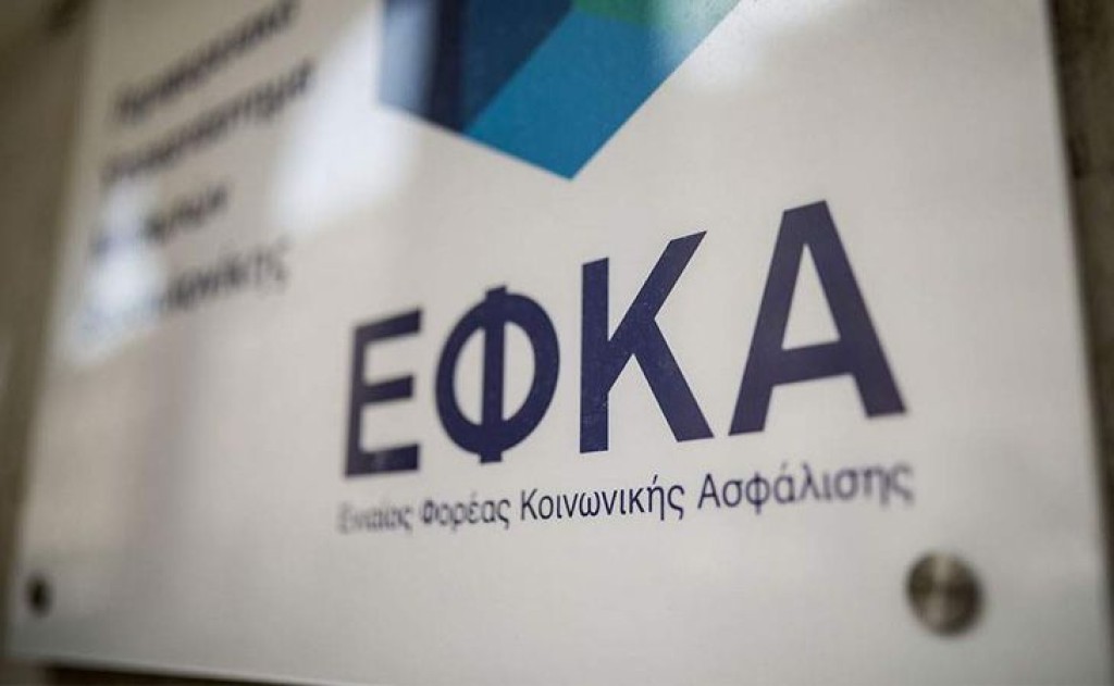 Νέα αναδρομικά πληρώνει ο e-ΕΦΚΑ τις επόμενες ημέρες