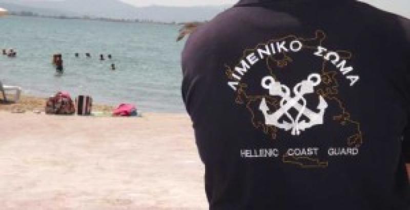 Αντίστροφη μέτρηση για το διαγωνισμό νέων λιμενοφυλάκων – Ποια είναι τα «πολύτιμα» μόρια που δίνουν προβάδισμα