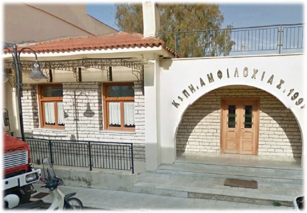 Ξεκινούν οι εγγραφές στα τμήματα χορωδίας, γυμναστικής και χορού στο ΚΑΠΗ Δήμου Αμφιλοχίας