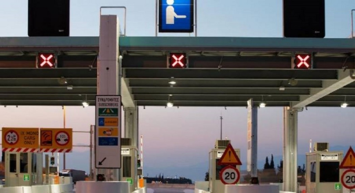 «Νέα Οδός»: Αναζητείται τεχνικός βάρδιας συστημάτων διοδίων για τον σταθμό Αγγελοκάστρου στην Ιόνια Οδό