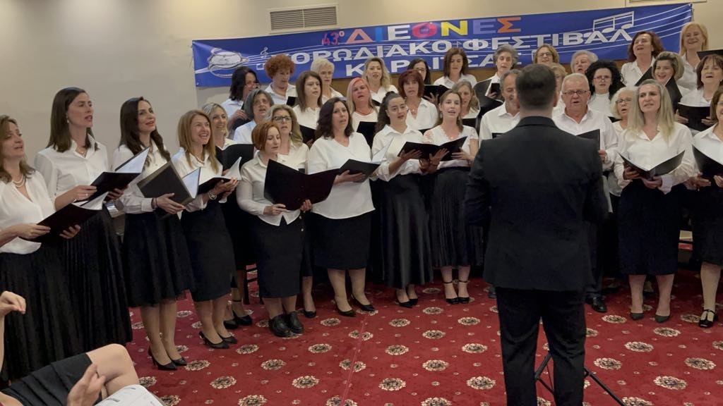 Συμμετοχή της Χορωδίας Ενηλίκων του Ιδρύματος Πολιτισμού της Ιεράς Μητροπόλεως Αιτωλίας και Ακαρνανίας «Άγιος Ευγένιος ο Αιτωλός» στο 43ο Διεθνές Φεστιβάλ Χορωδιών Καρδίτσας