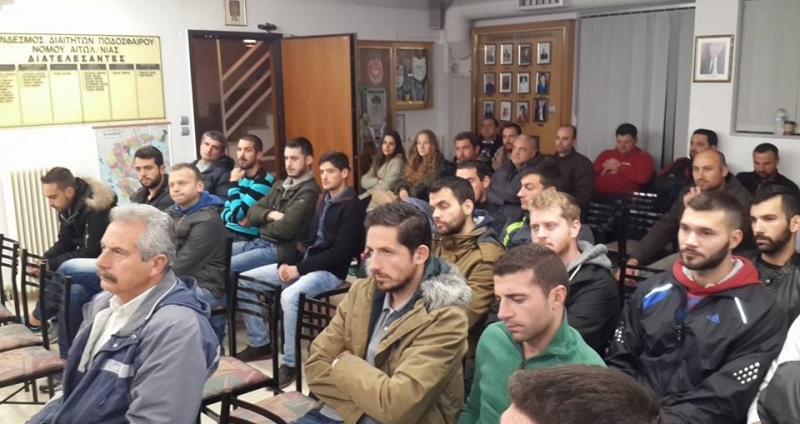 Πρώτη συγκέντρωση για τους διαιτητές