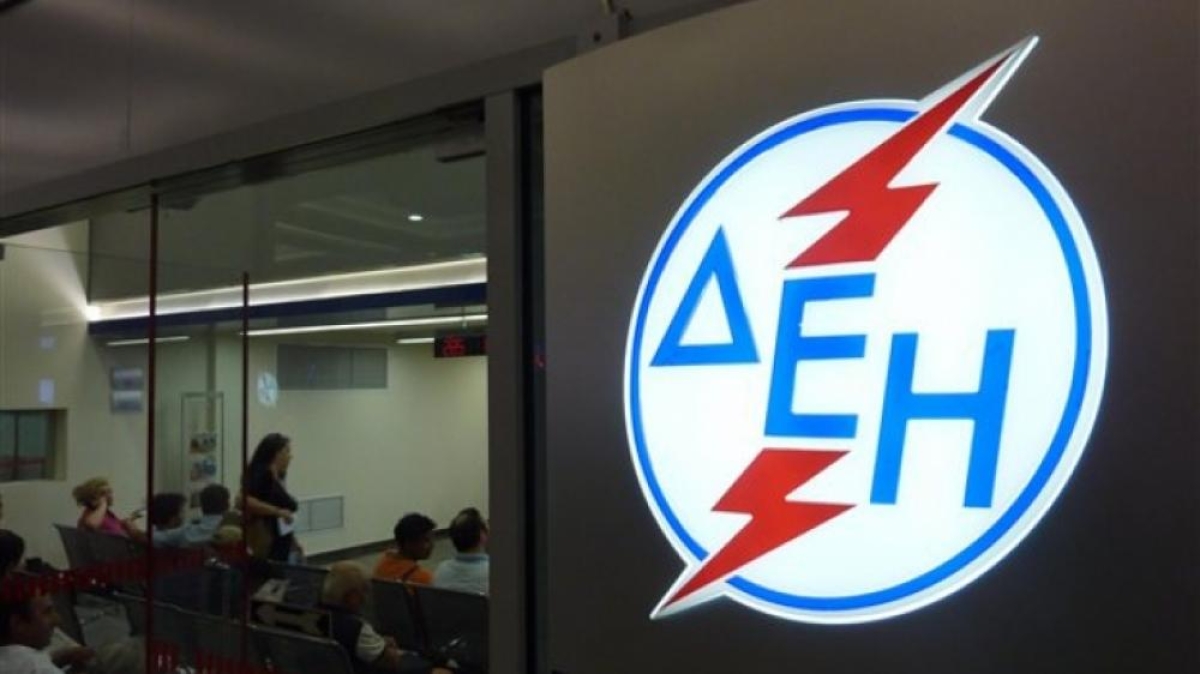 ΔΕΗ: Αρχίζουν οι αιτήσεις για 169 μόνιμες προσλήψεις
