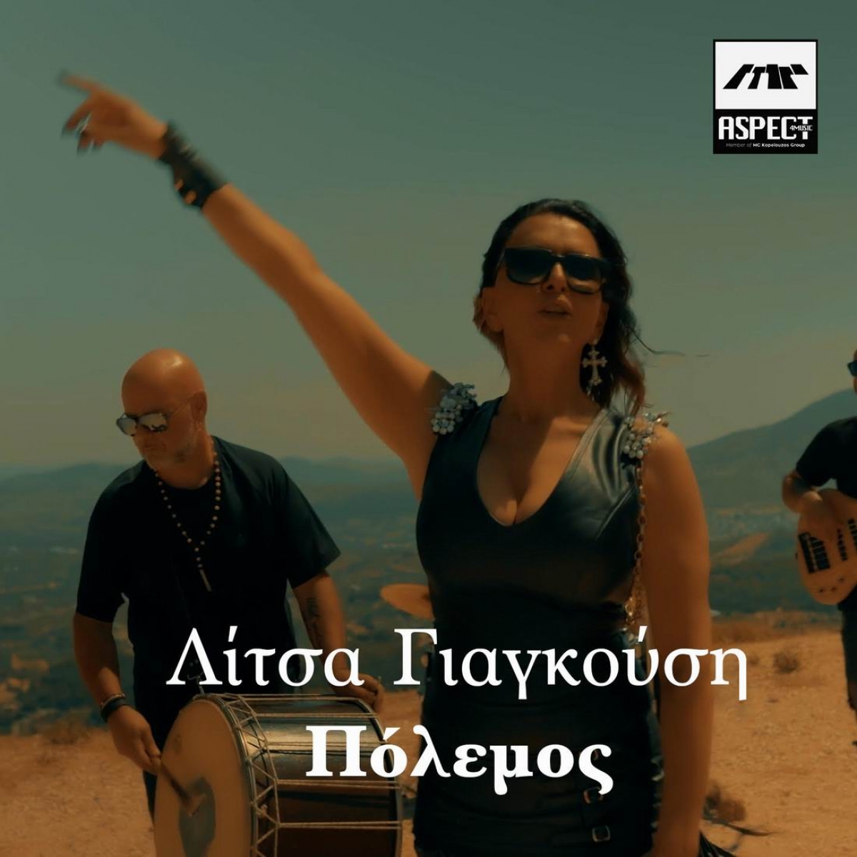 Aspect4music-Λίτσα Γιαγκούση-Πόλεμος-(7-2021)