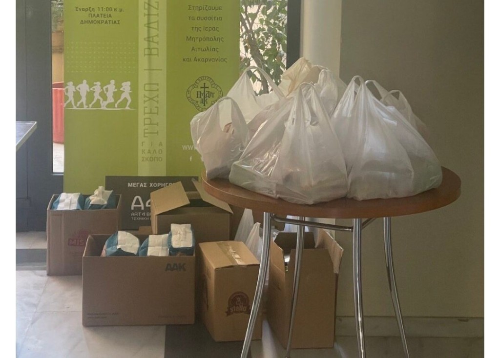 ΓΕ Αγρινίου – «Τρέχω, Βαδίζω, Ποδηλατώ»: «Ξεπέρασε κάθε προσδοκία η προσφορά τροφίμων στα συσσίτια της Μητρόπολης»