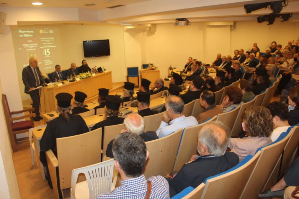 Βιβλιοπαρουσίαση στην Αμφιλοχία: «Ιερόθεος Αριστάρχου - Μητροπολίτης Ακαρνανίας &amp; Αιτωλίας (1841-1847) “Σημείον Αντιλεγόμενον”»