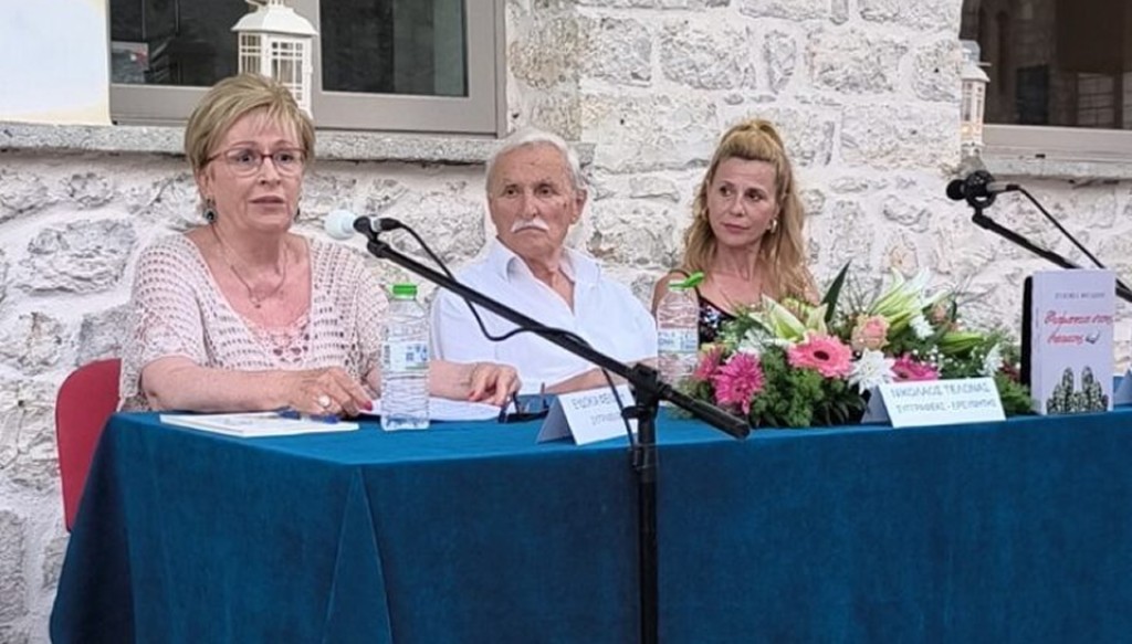 «Διαμάντια στους κάκτους» - Παρουσιάστηκε στην Αμφιλοχία το βιβλίο της Ευδοκίας Φελώνη
