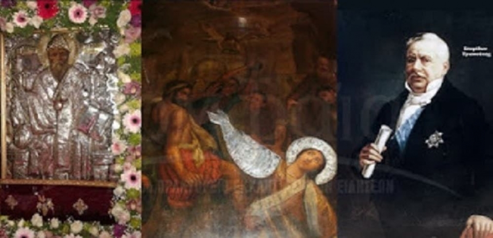 Mεσολόγγι: Το θαύμα της 27ης Δεκεμβρίου1800 του Αγίου Στεφάνου, που κατέγραψε ο Σπυρίδων Τρικούπης