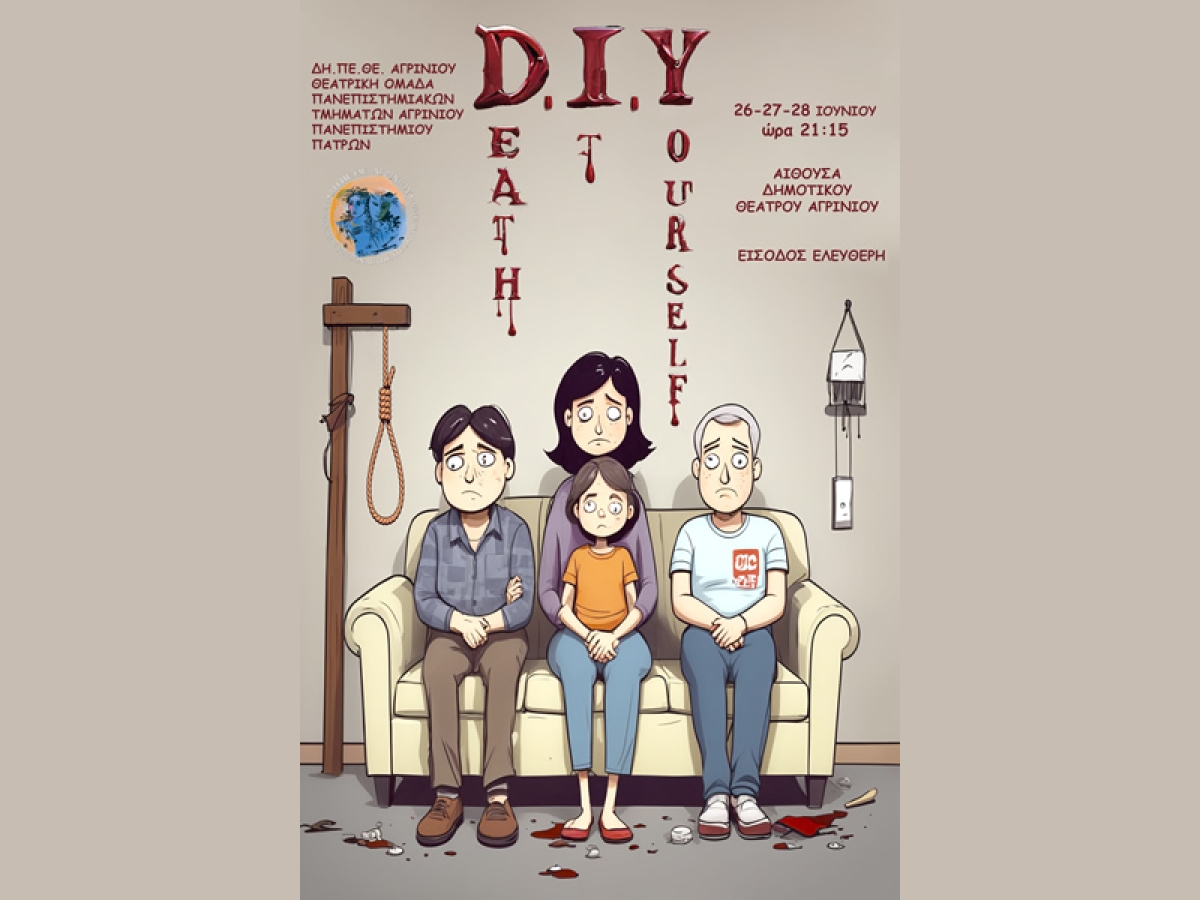 Η θεατρική παράσταση «Death It Yourself» στο Δη.Πε.Θε. Αγρινίου (Τετ 26 - Παρ 28/6/2024 21:15)