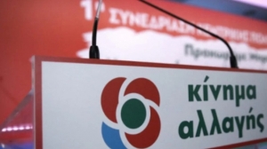 Χριστούγεννα με… νέο-νέα αρχηγό θα κάνουν στο Κίνημα Αλλαγής