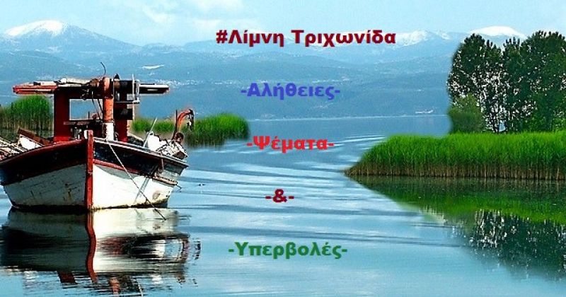 Ν. Φαρμάκης: «Άμα είσαι άσσος στην επικοινωνία «βαφτίζεις το κρέας ψάρι» εν ριπή οφθαλμού»