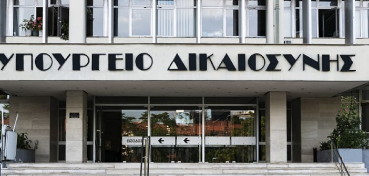 Δικαστική Αστυνομία: Προκήρυξη για πλήρωση 500 οργανικών θέσεων του κλάδου