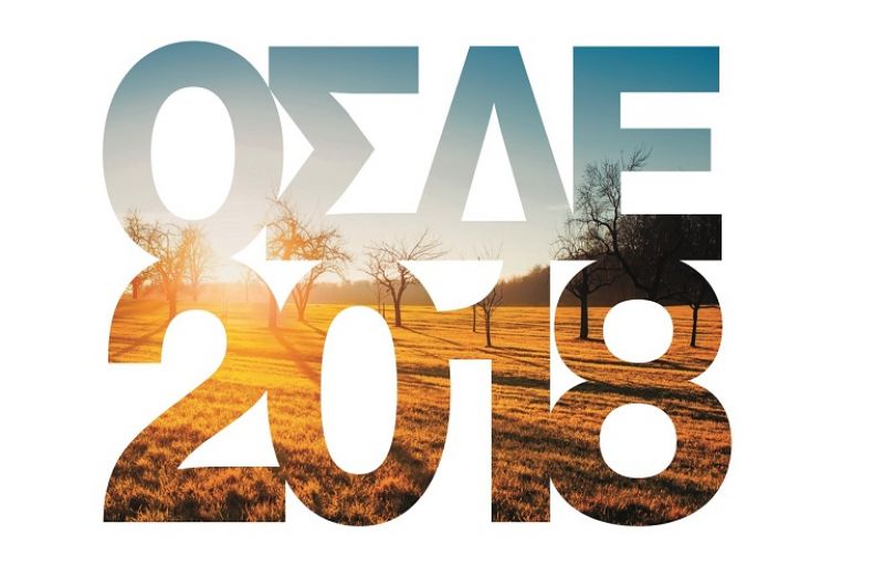 ΟΣΔΕ 2018 και εγγραφή στο Μητρώο Αγροτών και Αγροτικών Εκμεταλλεύσεων