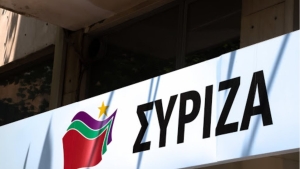 ΣΥΡΙΖΑ - Προοδευτική Συμμαχία Θέρμου: Προσυνεδριακή συνέλευση το Σάββατο