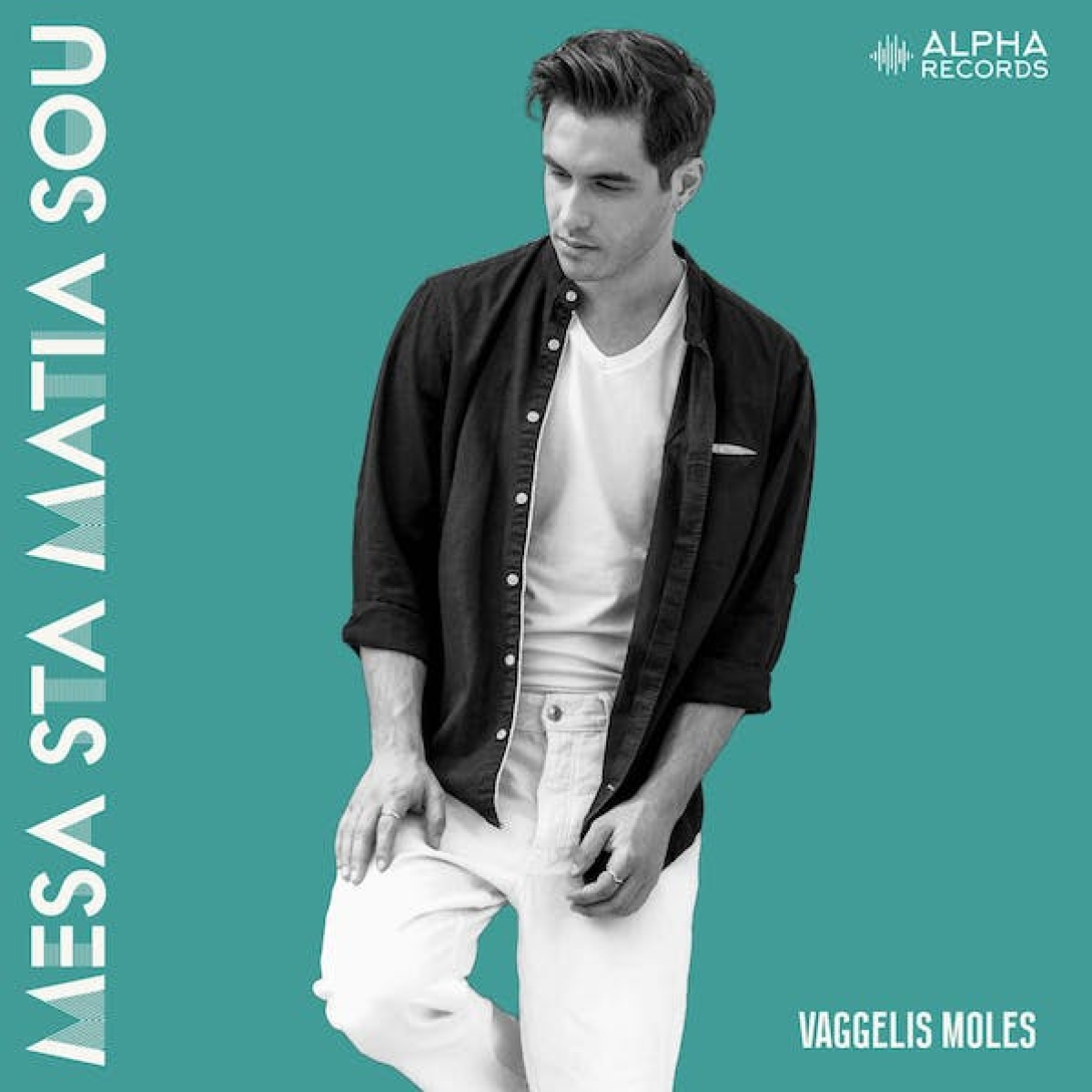 Βαγγέλης Μολές - Μέσα Στα Μάτια Σου. Κυκλοφορεί από την Alpha Records