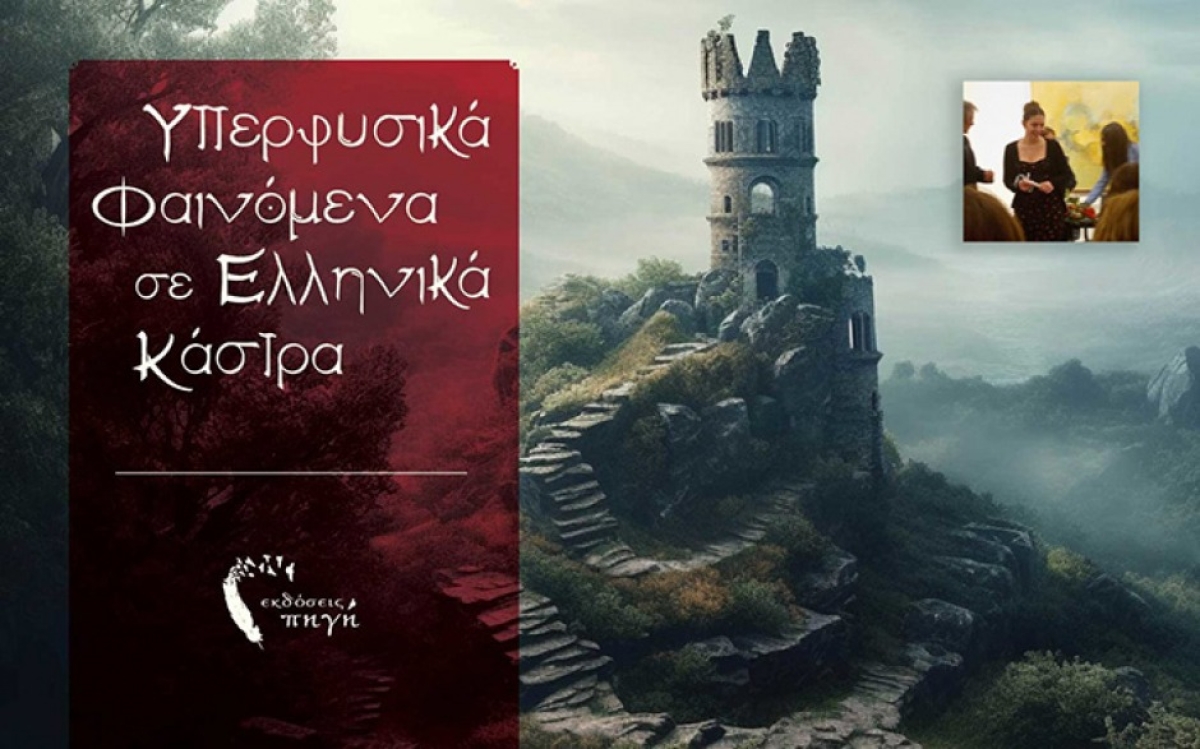 Μαθήτρια του 1ου ΓΕΛ Μεσολογγίου διακρίθηκε σε λογοτεχνικό διαγωνισμό