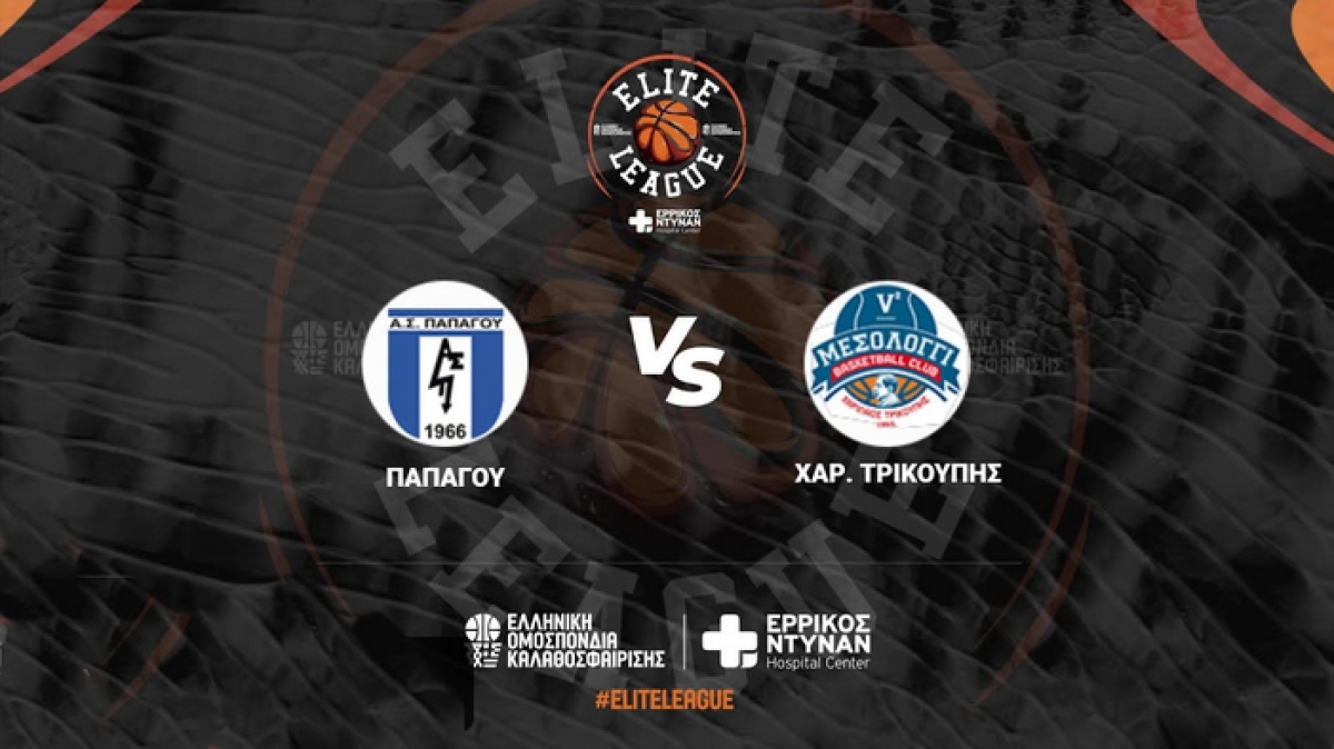 Παπάγου-Χαρίλαος Τρικούπης: Για να μην μπλέξουν οι μεν, για να μην πέσουν οι δε