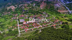 Εμπεσός Βάλτου (Βίντεο)