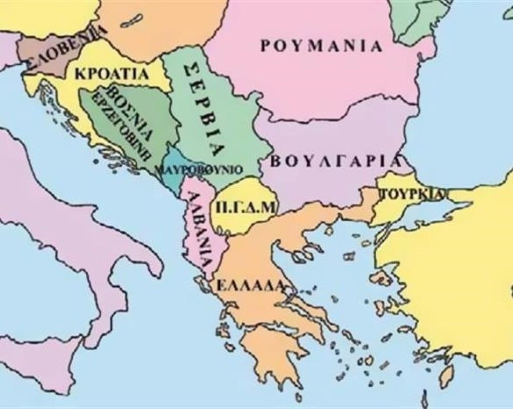 Μητροπολίτης Ιερόθεος: Γιατί λέγονται Βαλκάνια;