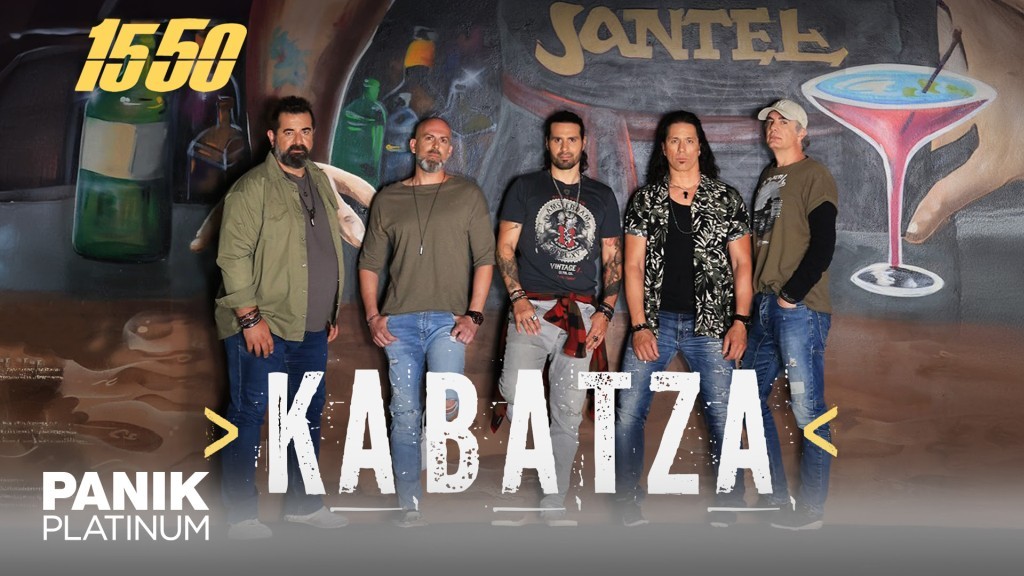 15 50 – «Καβάτζα» Το music video για το νέο τους single!