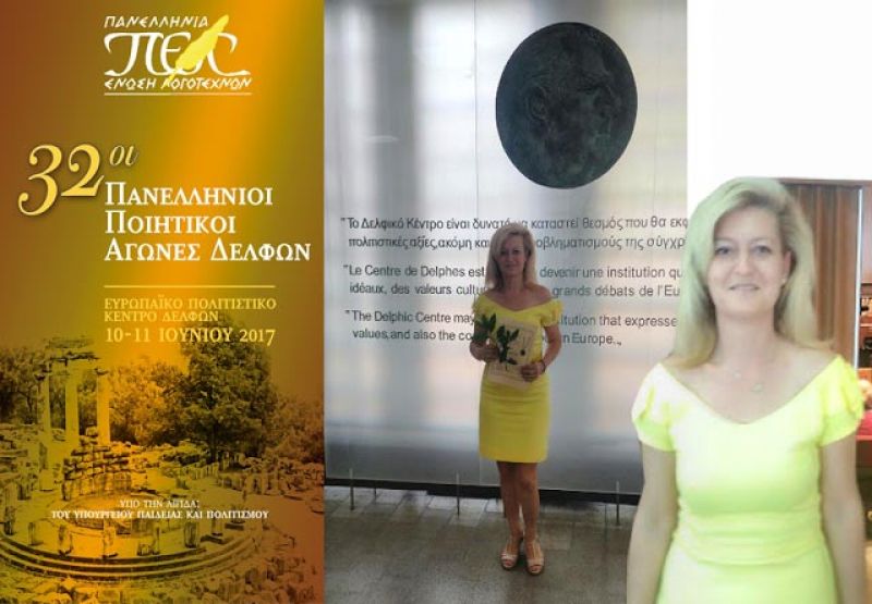 Τιμητική διάκριση για την Ξηρομερίτισσα Βάσω Πανταζή στους Πανελλήνιους Ποιητικούς Αγώνες των Δελφών