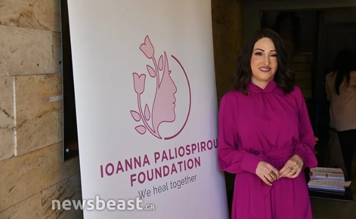 Ιωάννα Παλιοσπύρου: Παρουσίασε το ίδρυμά της – «Όνειρο μου να γίνει αυτός ο οργανισμός οικογένεια για κάθε εγκαυματία»
