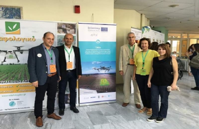 Τεχνική ακριβείας ηλεκτρομαγνητικής επαγωγής για καλλιέργειες κηπευτικών