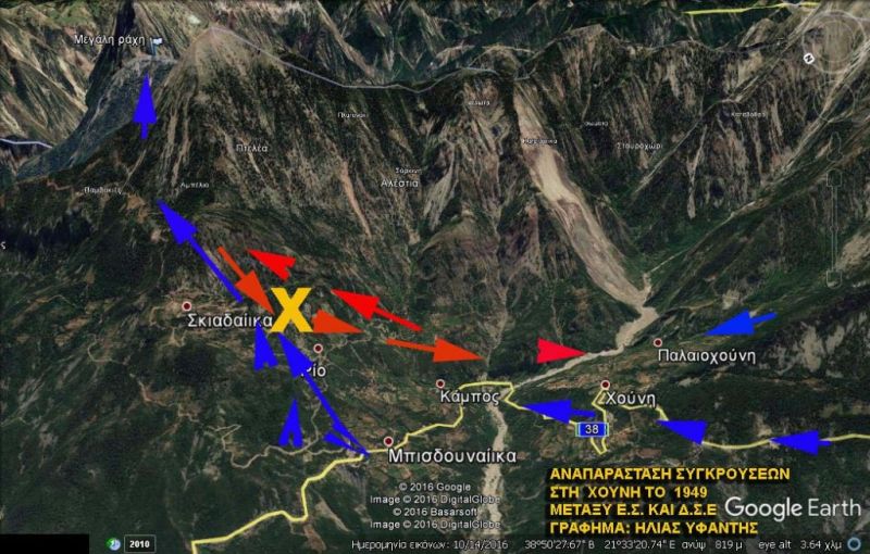 10-2-1949: Η μάχη της Χούνης, η τελευταία του εμφυλίου στην Αιτωλοακαρνανία