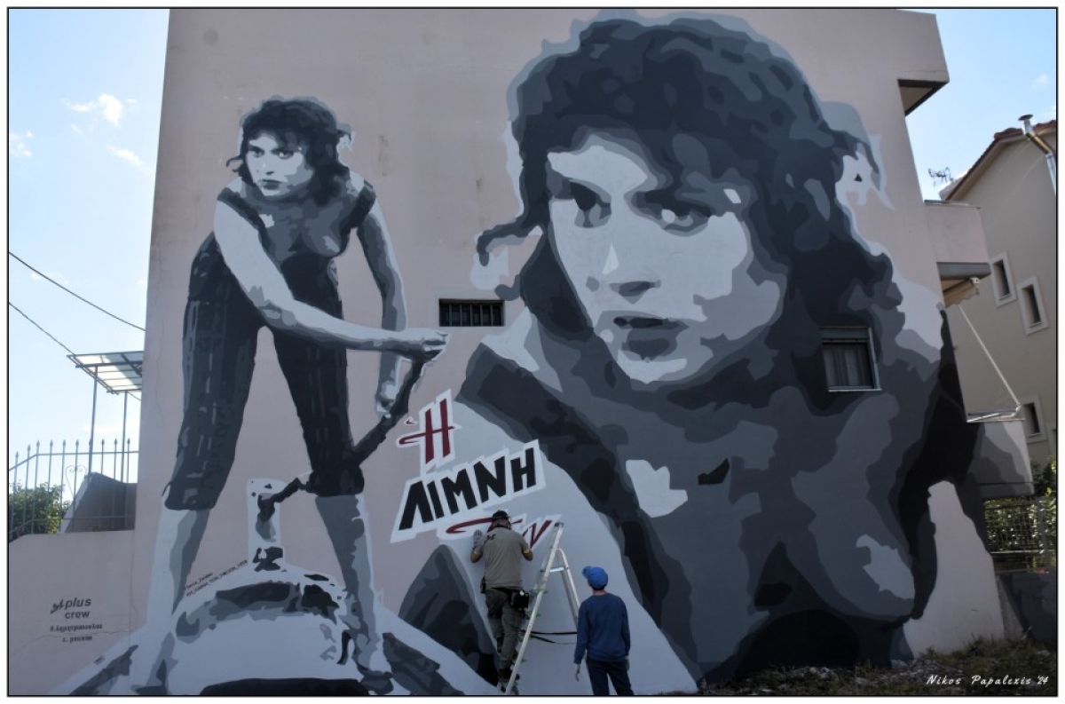 Μεσολόγγι: H Σταρ Ελλάς της «Λίμνης των πόθων» σε graffiti του Γιώργου Παπαγεωργίου και της ομάδας του