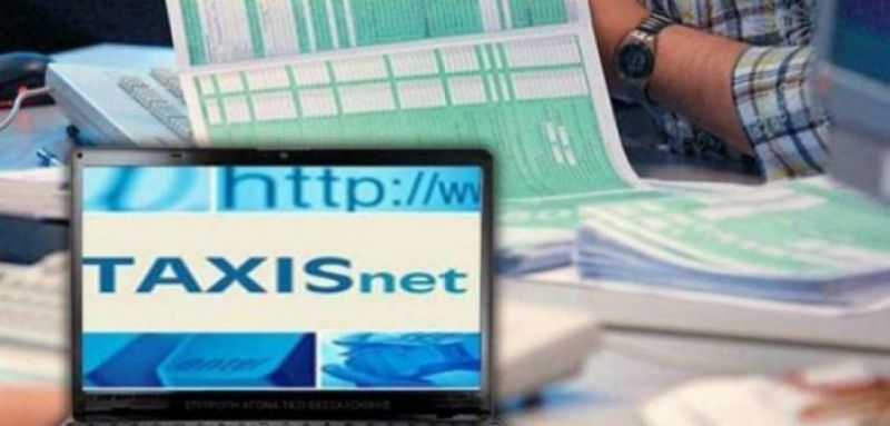 Παράταση μέχρι 22 Απριλίου για τις συγκεντρωτικές καταστάσεις αγροτών