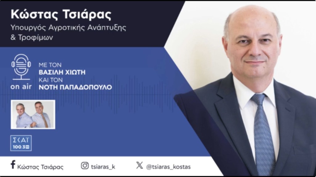 ΥπΑΑΤ Κώστας Τσιάρας για ευλογιά προβάτων: Με την πάροδο του 10ημέρου θα γίνει επανεκτίμηση της κατάστασης και θα εξαιρεθούν από τα περιοριστικά μέτρα οι περιοχές που δεν έχουν κρούσματα