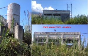 Συνάντηση υποψηφίου Προέδρου Κοινότητα Καινούργιου Κώστα Διον. Κορδάτου (Τάκης) με τον Διευθυντή ΓΟΕΒ Αχελώου στο Αγρίνιο σχετικά με το αρδευτικό πρόβλημα στο Καινούργιο