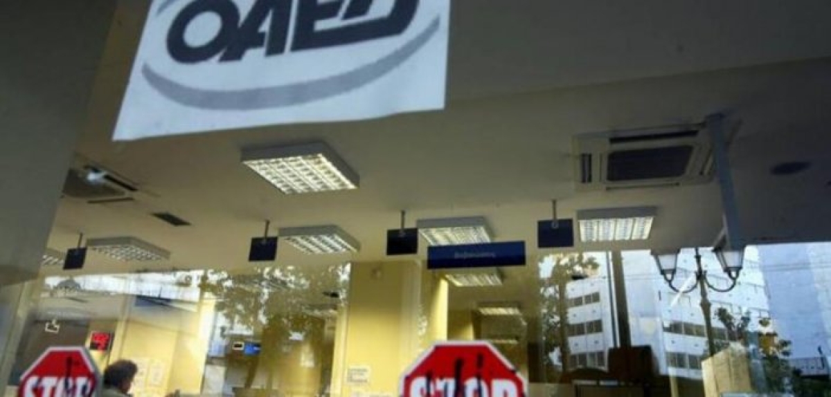 ΟΑΕΔ: Επίδομα ανεργίας με τα μισά ένσημα για τους εποχικούς εργαζόμενους