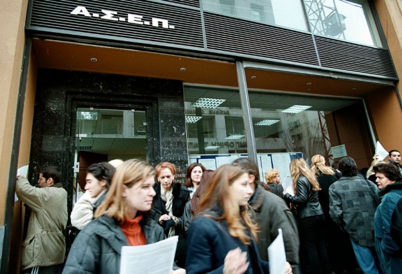 ΑΣΕΠ: Έρχονται 1.249 μόνιμες θέσεις εργασίας