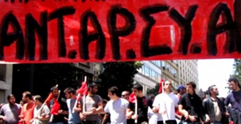 Αγρίνιο: Προβολή ντοκιμαντέρ από την ΑΝΤ.ΑΡ.ΣΥ.Α (13/2/2017)