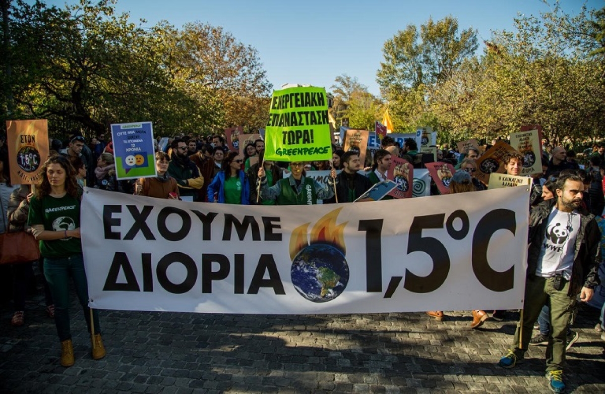 COP26: 5+1 ερωτήσεις και απαντήσεις