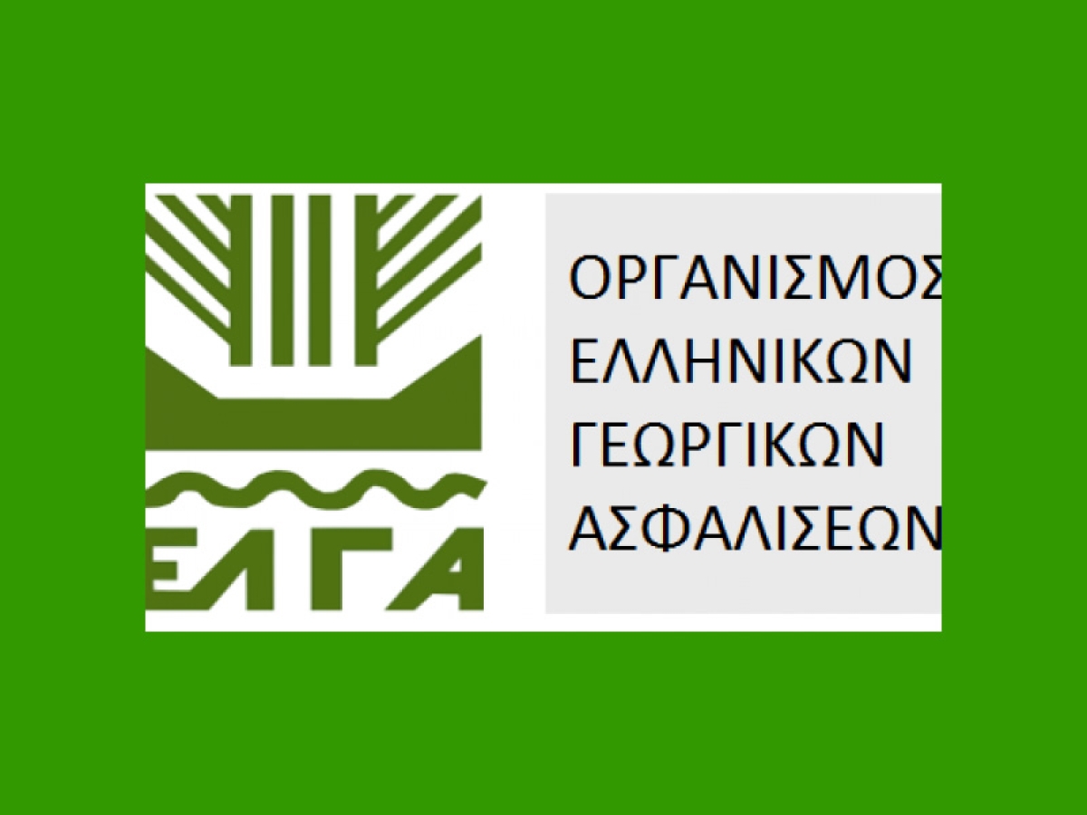 Σε λειτουργία ξανά η τηλεφωνική γραμμή του ΕΛΓΑ στη Λάρισα, εν όψει τη εξόφλησης των αποζημιώσεων
