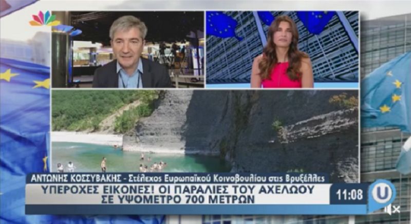 Οι παραλίες της κοιλάδας του Αχελώου στην τηλεόραση του STAR