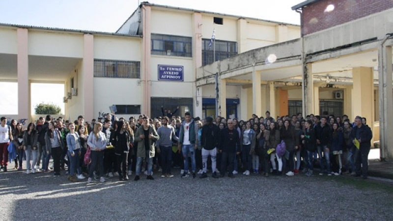 Με τους μαθητές κατά της βίας