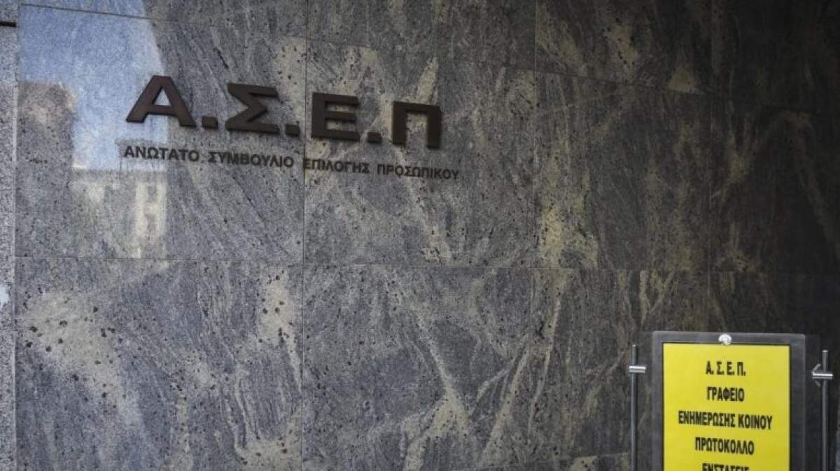 ΑΣΕΠ: 1.137 προσλήψεις σε Νοσοκομεία και ΕΚΑΒ