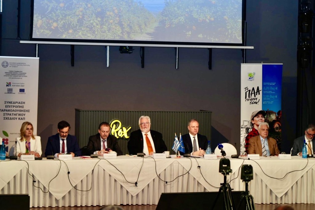 Με επιτυχία ολοκληρώθηκε η 17η Επιτροπή Παρακολούθησης του ΠΑΑ 2014-2022 και η 5η Επιτροπή Παρακολούθησης του ΣΣ ΚΑΠ 2023-2027