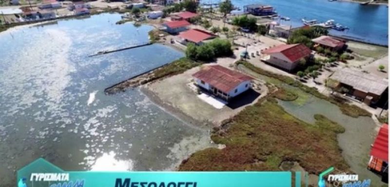 Το Star Channel αποθεώνει το Μεσολόγγι!