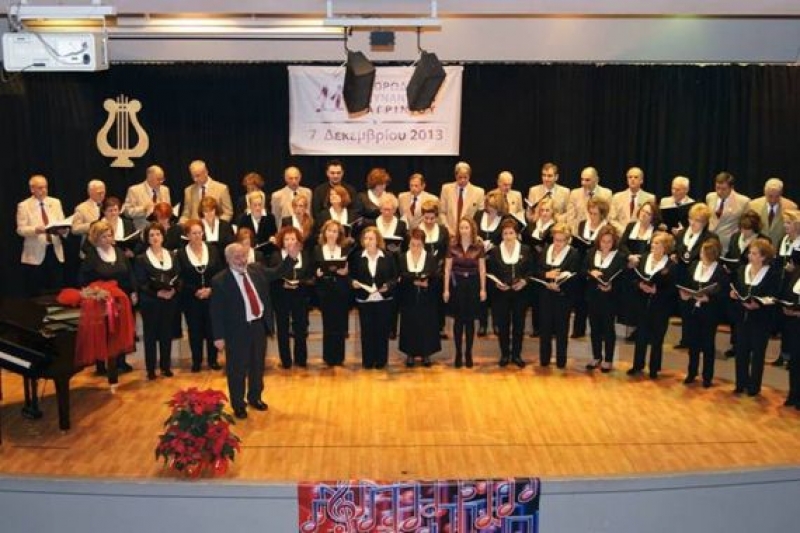 13η Χορωδιακή Συνάντηση στο Αγρίνιο