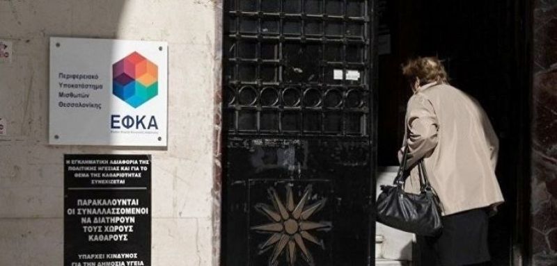 Τι θα φέρει το νέο ασφαλιστικό στις επιχειρήσεις: Ελαφρύνσεις ή νέα βάρη;