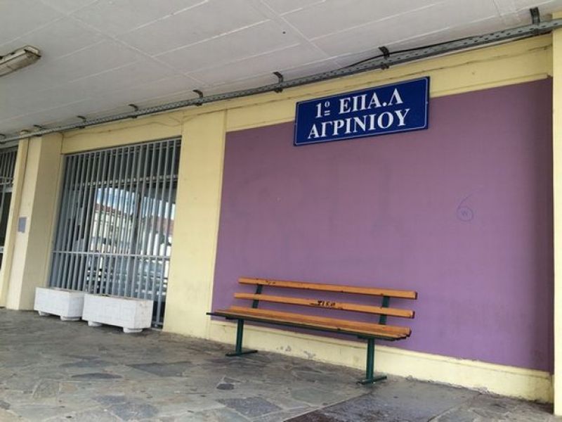 Πρωτιά για μαθητή του 1ου ΕΠΑΛ Αγρινίου στους Πανελλήνιους Σχολικούς Αγώνες Πυγμαχίας