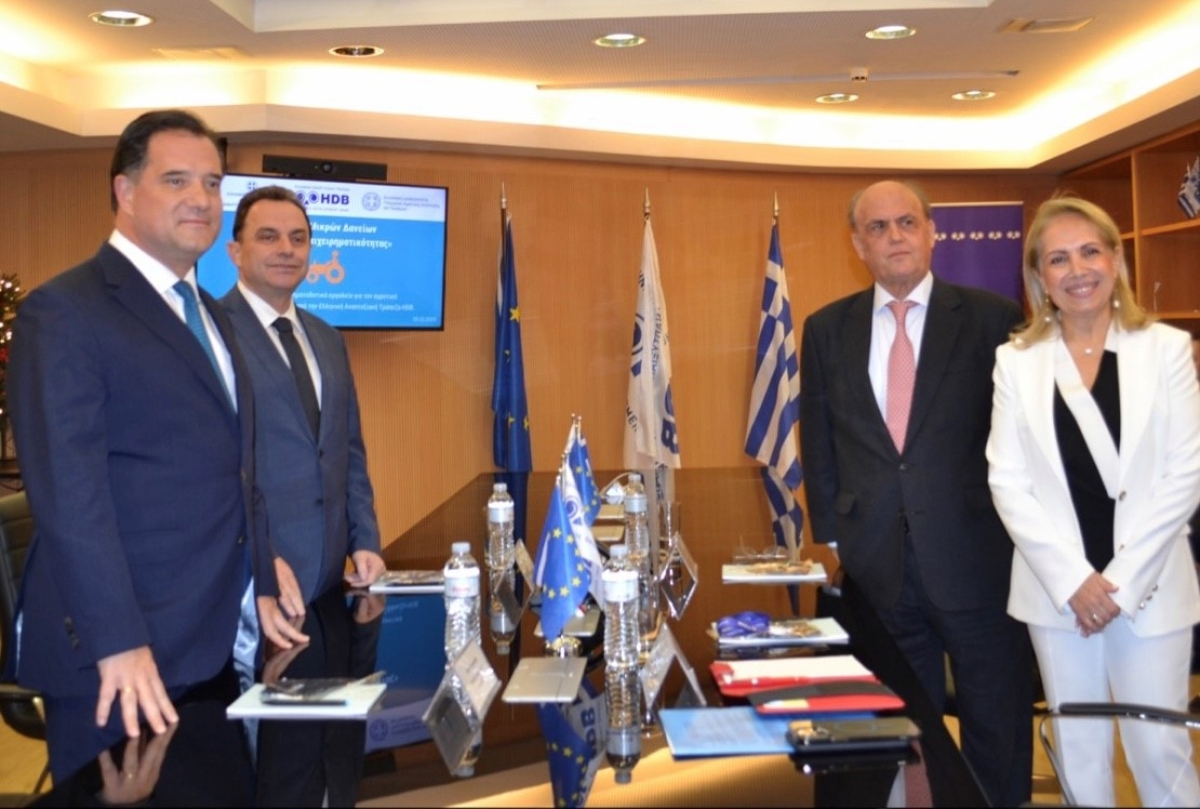 Ξεκινά το νέο χρηματοδοτικό εργαλείο για τον αγροτικό και μεταποιητικό κλάδο από την Ελληνική Αναπτυξιακή Τράπεζα-HDB