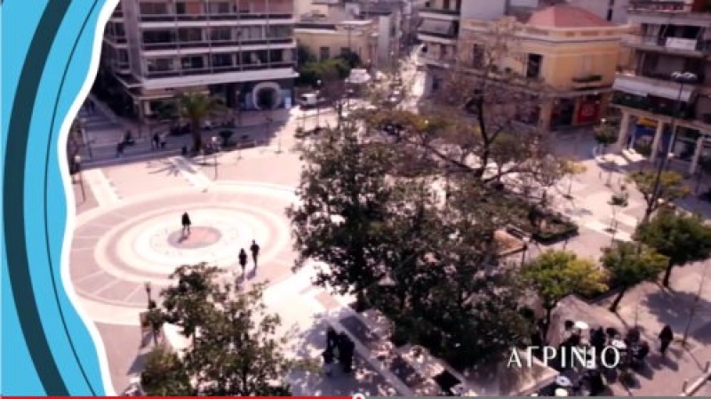 Τηλεοπτικό σποτ για το Αγρίνιο