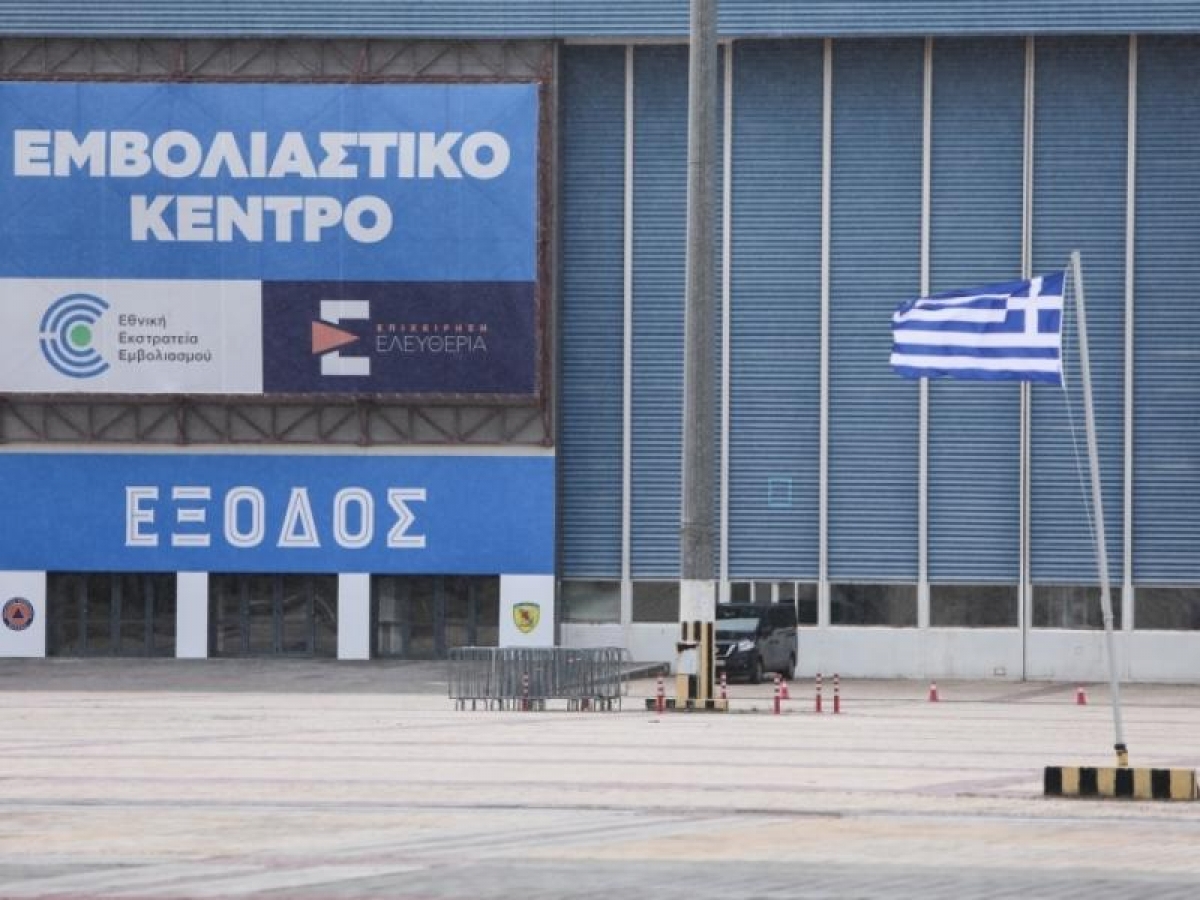 Η δημιουργία ενός μεγάλου εμβολιαστικού κέντρου στο Αγρίνιο